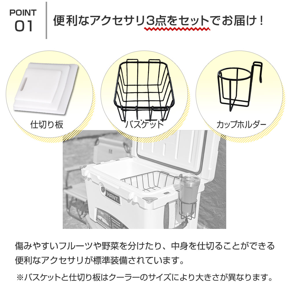 中身をスッキリ整理整頓！ 充実のアクセサリ