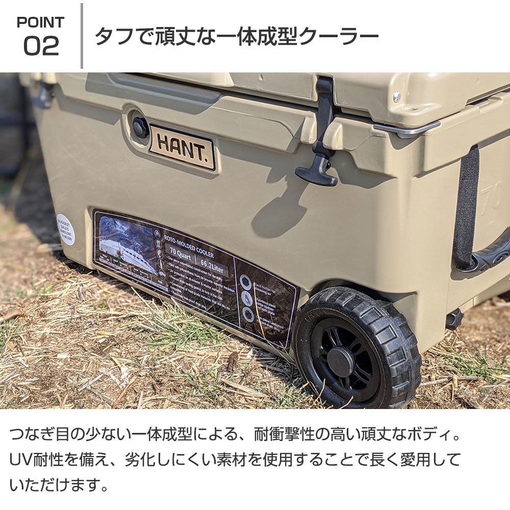タフで頑丈な一体成型クーラー