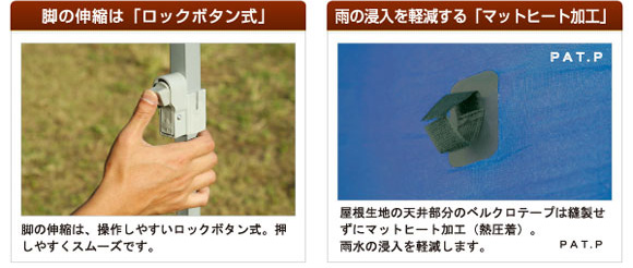 LOGOS 風抜コンビQセットタープ
