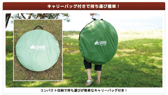 キャリーバック付きで持ち運び簡単!