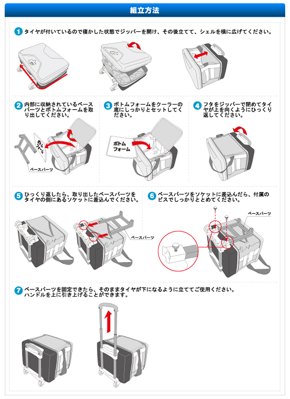 ハイパー氷点下トローリークーラー LOGOS(ロゴス)｜ネオネット