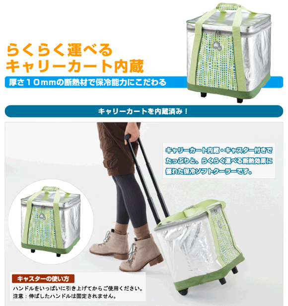 LOGOS らくらく運べるキャリーカート内蔵