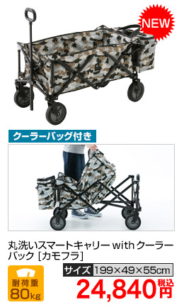 ޡȥ꡼with顼Хå ե