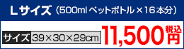 ϥѡɹ顼 ®ɹѥå(2)å L