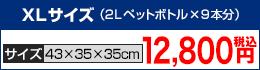 ϥѡɹ顼 ®ɹѥå(2)å XL
