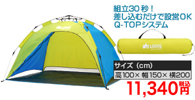 Q-TOP ե륷 200