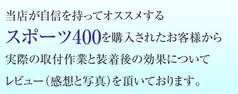 ݡ400 ݥȥץ쥼