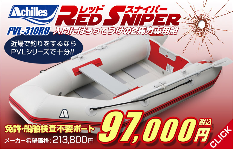 Neo Net Marine