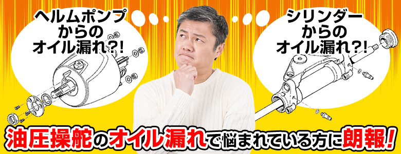 シールキット(マロール)｜Yahoo!フリマ（旧PayPayフリマ）
