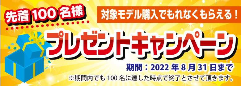 ץ쥼ȥڡ100̾͡