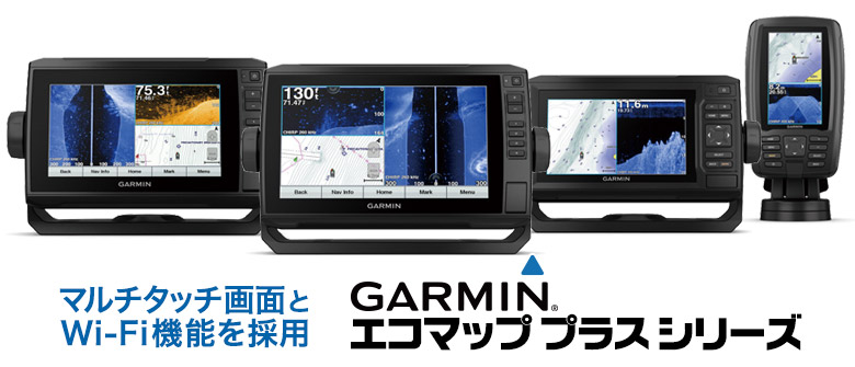 GARMIN ECHOMAP Plus/ߥ ޥå ץ饹