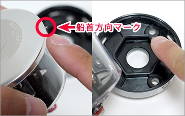 取付位置を決める