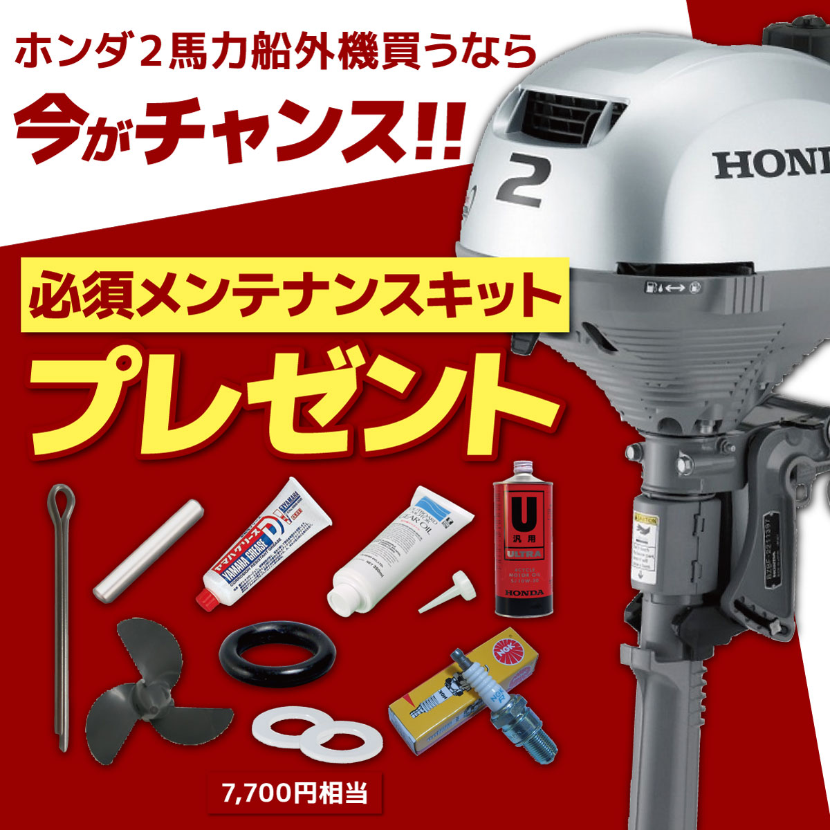 ホンダ2馬力船外機 BF2DH 空冷4ストローク トランサムS HONDA｜ネオ ...