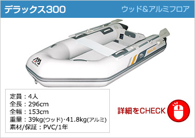 Aqua Marineʥޥ꡼ʡ˥ǥå300