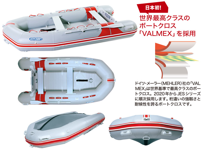 ジョイクラフトゴムボート　JES-333　5人乗り 完全ジャンク ジョイクラフトゴムボート JES-333 5人乗り 完全ジャンク