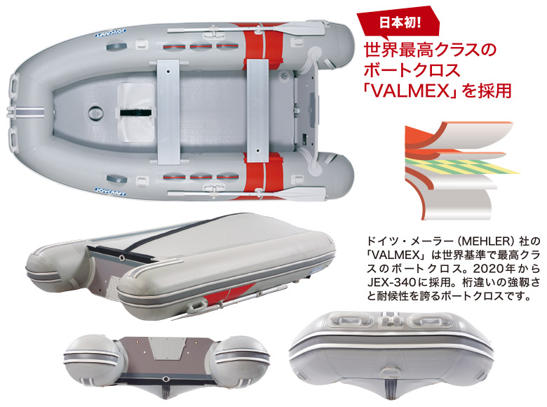 JEXシリーズ関連商品一覧ページ|ネオネットマリン通販 JEXシリーズ関連商品一覧ページ|ネオネットマリン通販
