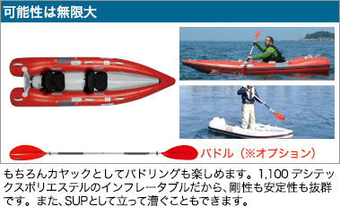 KAYAK(カヤック)シリーズ関連商品一覧ページ｜ネオネットマリン通販