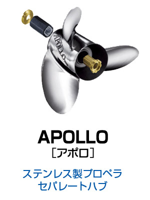 APOLLO ݥ