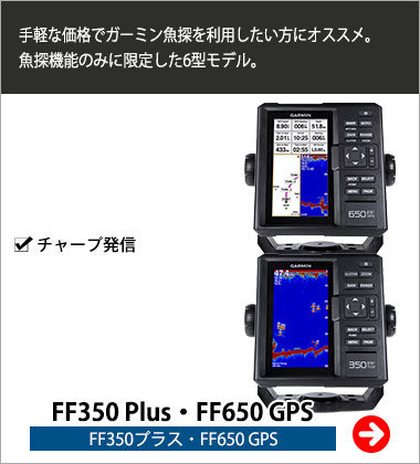 FF350ץ饹