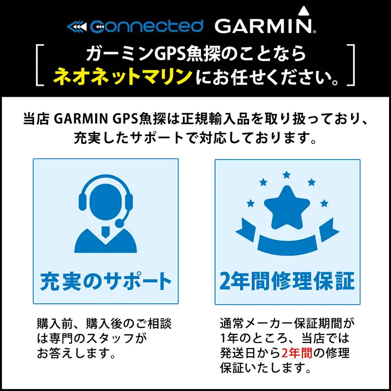 ECHOMAP UHD2 52cv WW キーパッド仕様 GPSアンテナ内蔵 5インチ