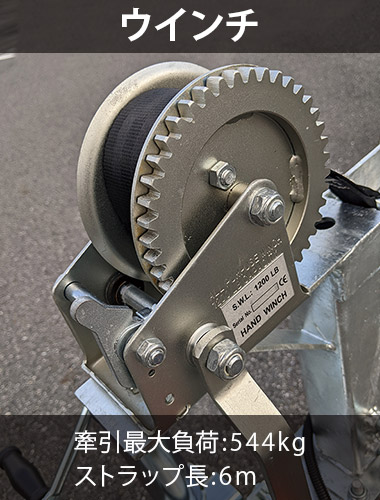 ウインチ