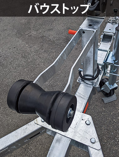 バウストップ