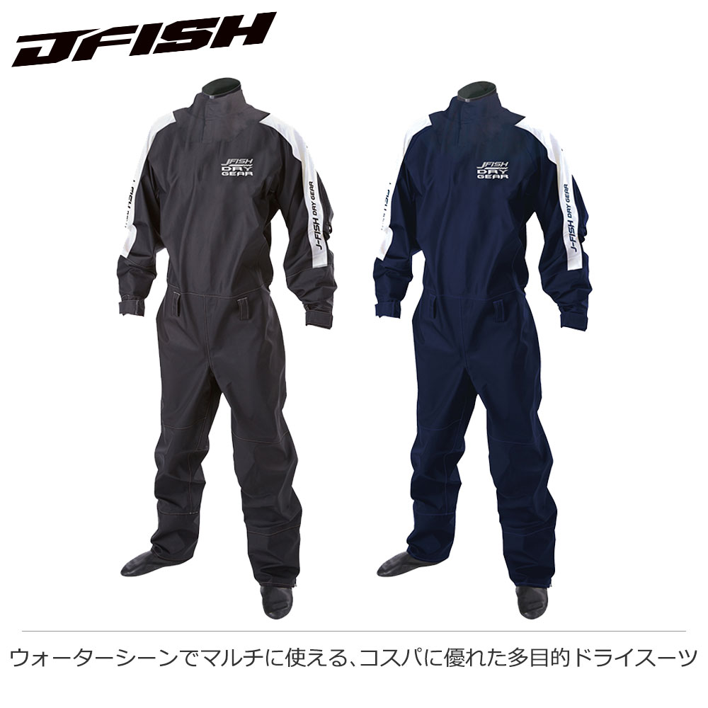 マルチ ドライスーツ ソックスタイプ J-FISH(ジェイフィッシュ)｜ネオ
