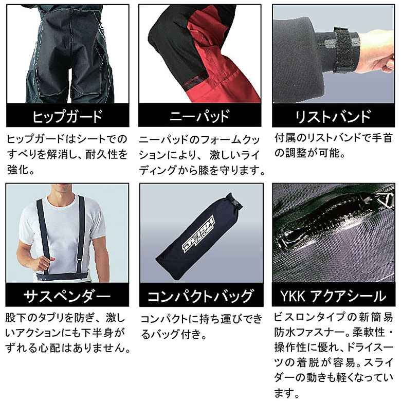 J-FISH EVOLUTIONドライスーツ(ZIP) ソックスタイプ 小用ジッパー付 J 