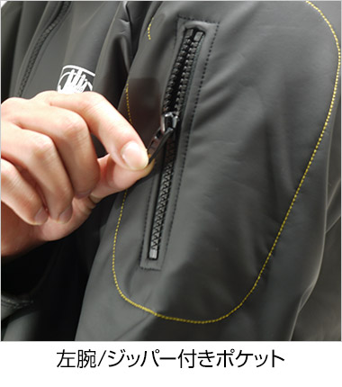 左腕/ジッパー付きポケット