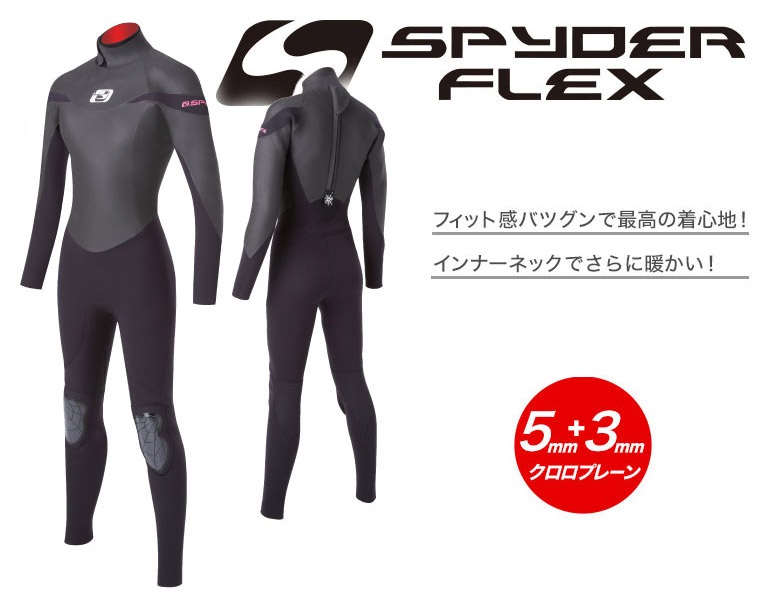 セミドライスーツ ダークグレー ピンク セミドライスーツ ダークグレー ピンク | ヤマダウェブコム