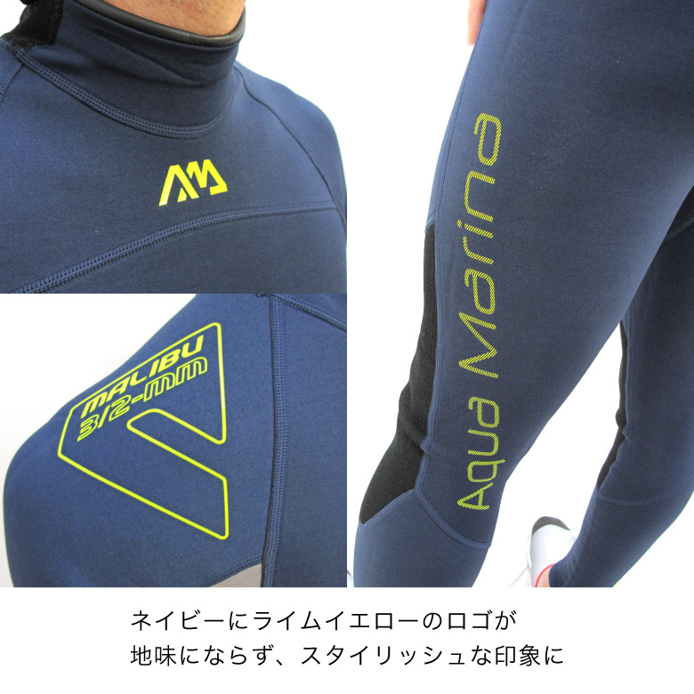 MALIBU ウェットスーツ メンズ 3mm AQUA MARINA(アクアマリーナ)｜ネオ