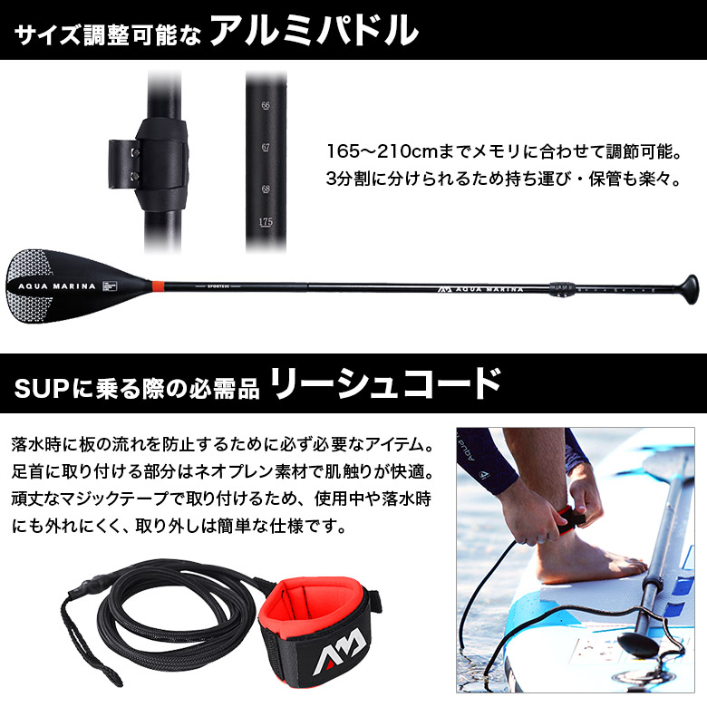 VAPOR ヴェイパー SUP（スタンドアップパドルボード