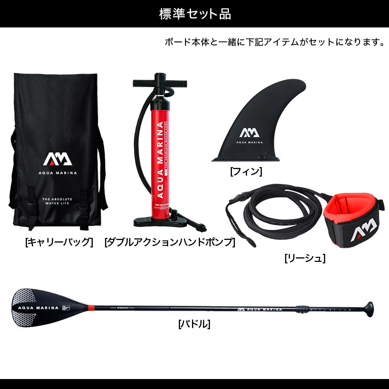 AQUA MARINA BREEZE II インフレータブル SUP Amazon.com : AM AQUA MARINA Unisex's BREEZE 9'10” Sup Table