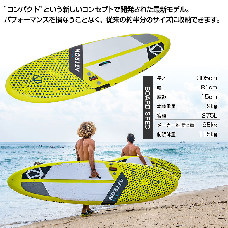 NOVA ノヴァ SUP（スタンドアップパドルボード） インフレータブル