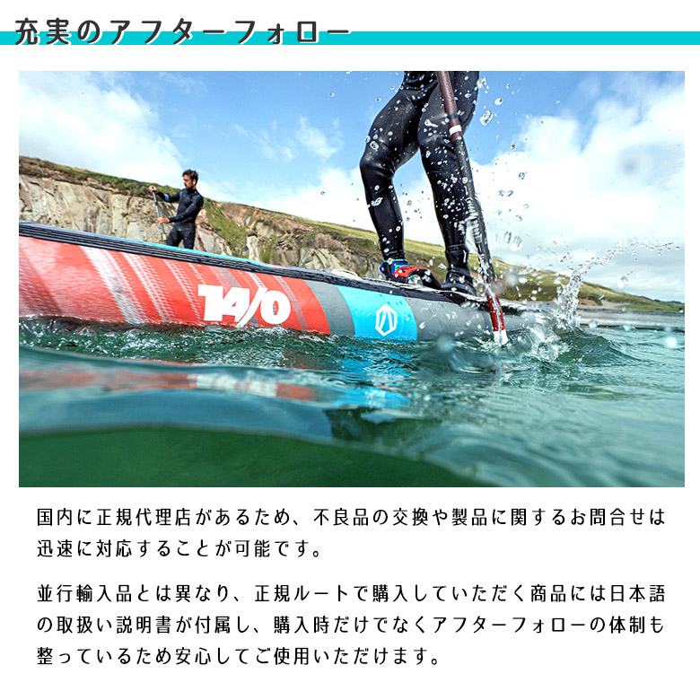 FALCON ファルコン FOIL SUP(スタンドアップパドルボード