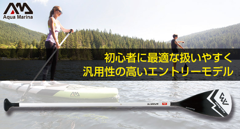 �������ޥ꡼�� SUP�ѥѥɥ� �鿴�Ԥ˺�Ŭ�ʰ����䤹���������ι⤤����ȥ꡼��ǥ�