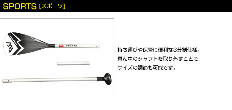 �������ޥ꡼�� SUP�ѥѥɥ� ���ݡ���