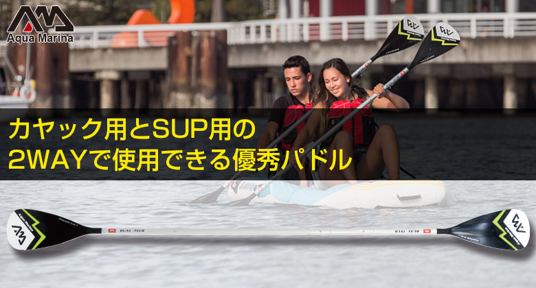 �������ޥ꡼�� ����å��Ѥ�SUP�Ѥ�2WAY�ǻ��ѤǤ���ͥ���ѥɥ�