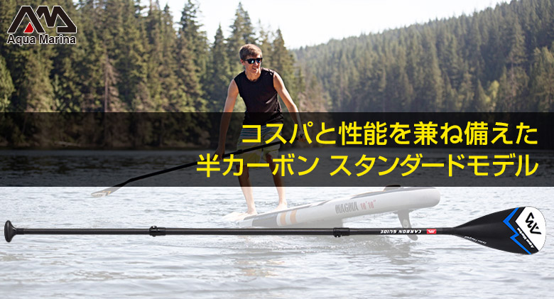 �������ޥ꡼�� SUP�ѥѥɥ� �����Ѥ���ǽ���������� Ⱦ�����ܥ� ����������ɥ�ǥ�