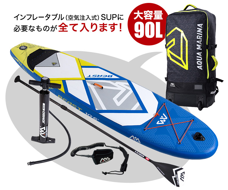 SUP�ɕK�v�ȕ����S�Ď��܂�90L�̑�e��