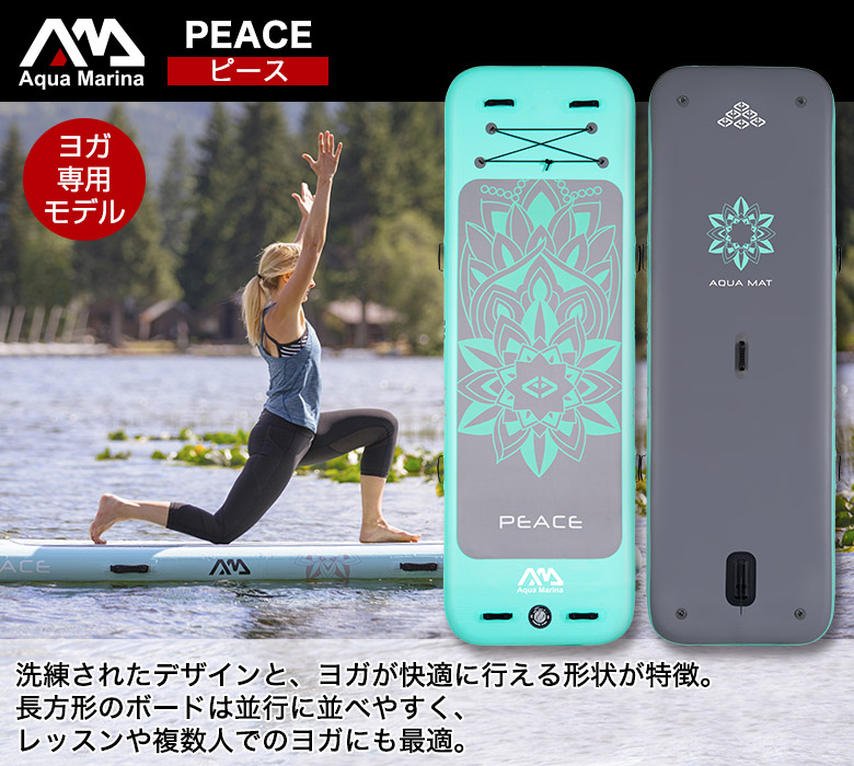 �C���t���[�^�u��SUP �s�[�X