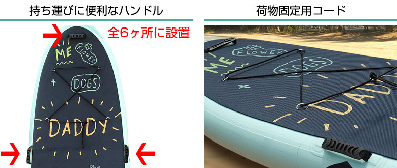 SUPER TRIP スーパートリップ SUP（スタンドアップパドルボード