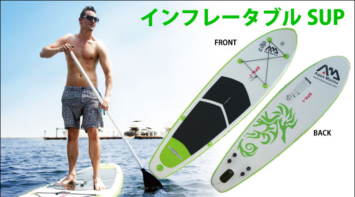 アクアマリーナ インフレータブル スタンドアップパドルボード