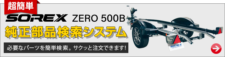 ZERO500B ѡĸƥ