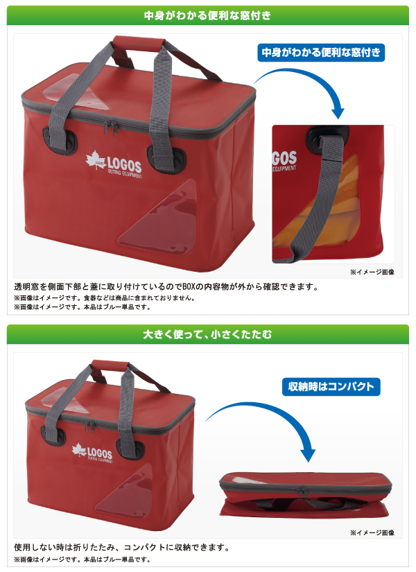 ロゴス アクアストレージ・ストックボックス(ブルー) 88230040 9n2op2j アクアストレージ・ストックボックス ブルー LOGOS(ロゴス