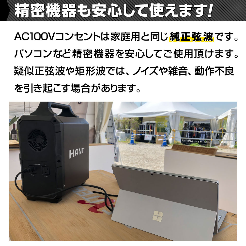 ポータブル電源 EB180 大容量486000mAh/1800Wh 瞬間最大出力1200W HANT(ハント)｜ネオネットマリン通販