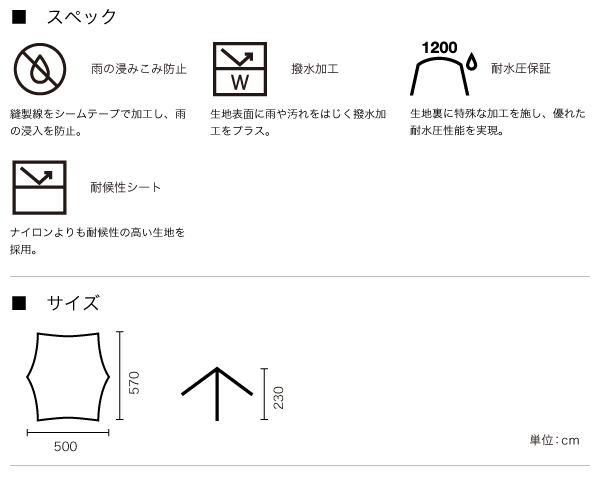 LOGOS 在庫有 タープ 送料無料 ロゴス Black UV ヘキサ5750-AG