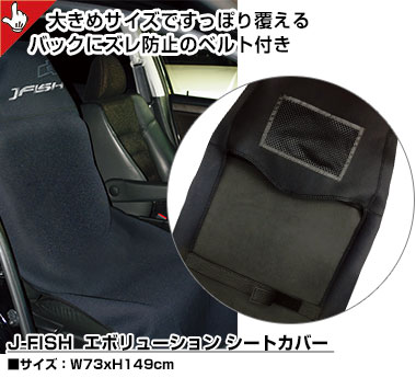 防水シートカバー 車用 関連商品一覧ページ ネオネットマリン通販