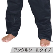 アンクルシールタイプ