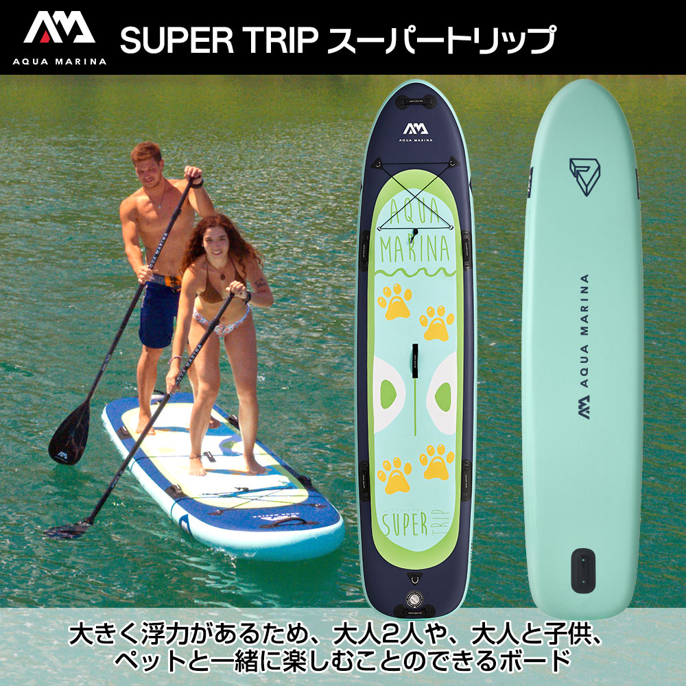 アクアマリーナ トリトン　SUP インフレータブル アクアマリーナ トリトン SUP インフレータブル